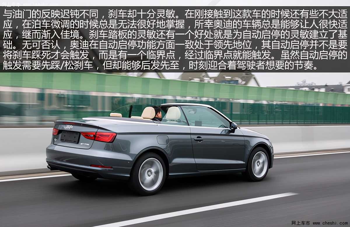 奥迪a3敞篷版和宝马2系对比,试驾奥迪a3两厢版
