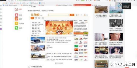 100个免费货源网站神秘入口,利润很吓人的100个电商类目