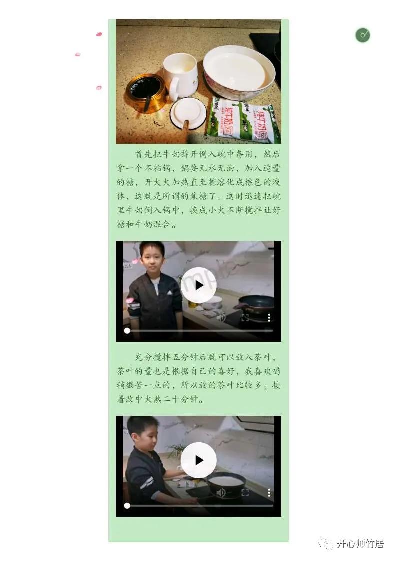 灏忕ゥ缇庨鐐掕泲,灏忕ゥ缇庨铇戣弴