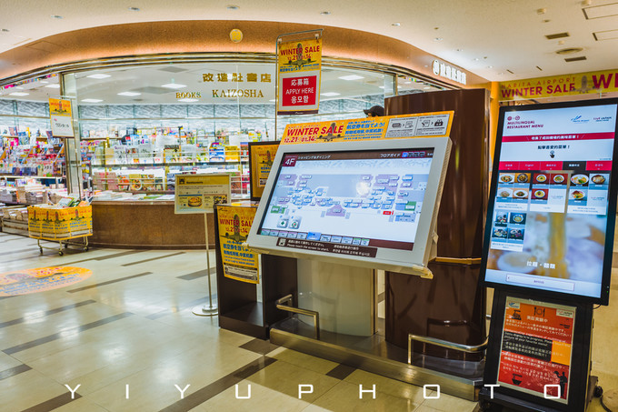 东京成田机场免税店有什么值得买,东京成田机场购物攻略