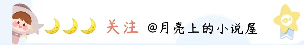 推文纯爱穿书白莲花,推文甜文偏执病娇纯爱