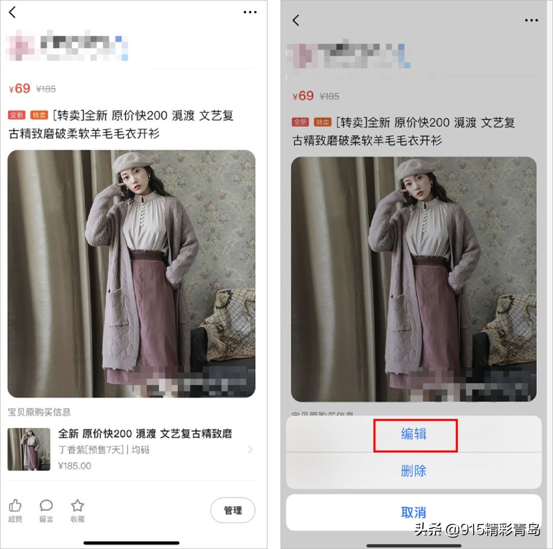 闲鱼搭建网站被骗,闲鱼互联网副业骗局曝光