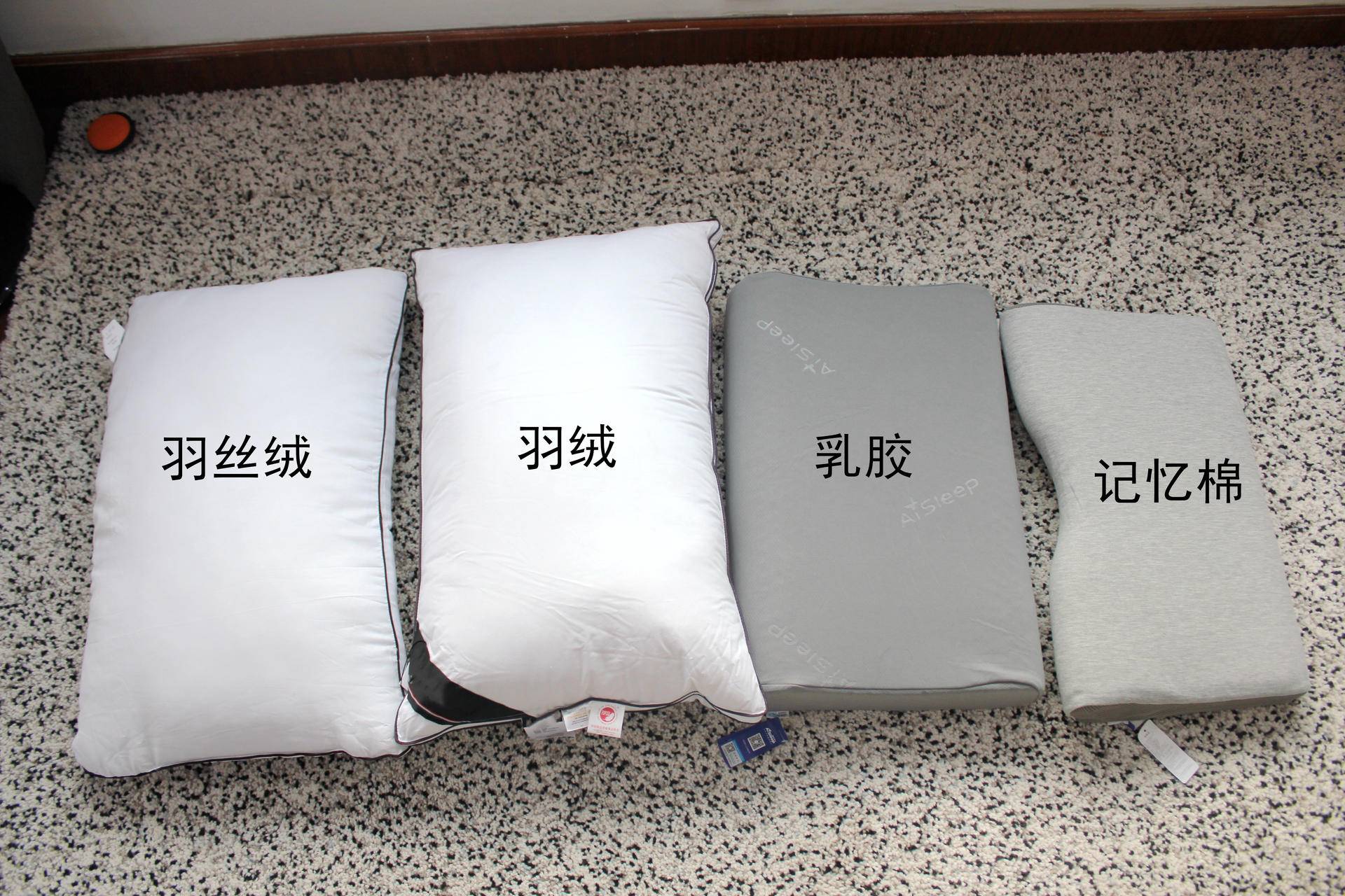 乳胶和太空记忆棉枕头哪个好,记忆棉波浪枕头真实测评