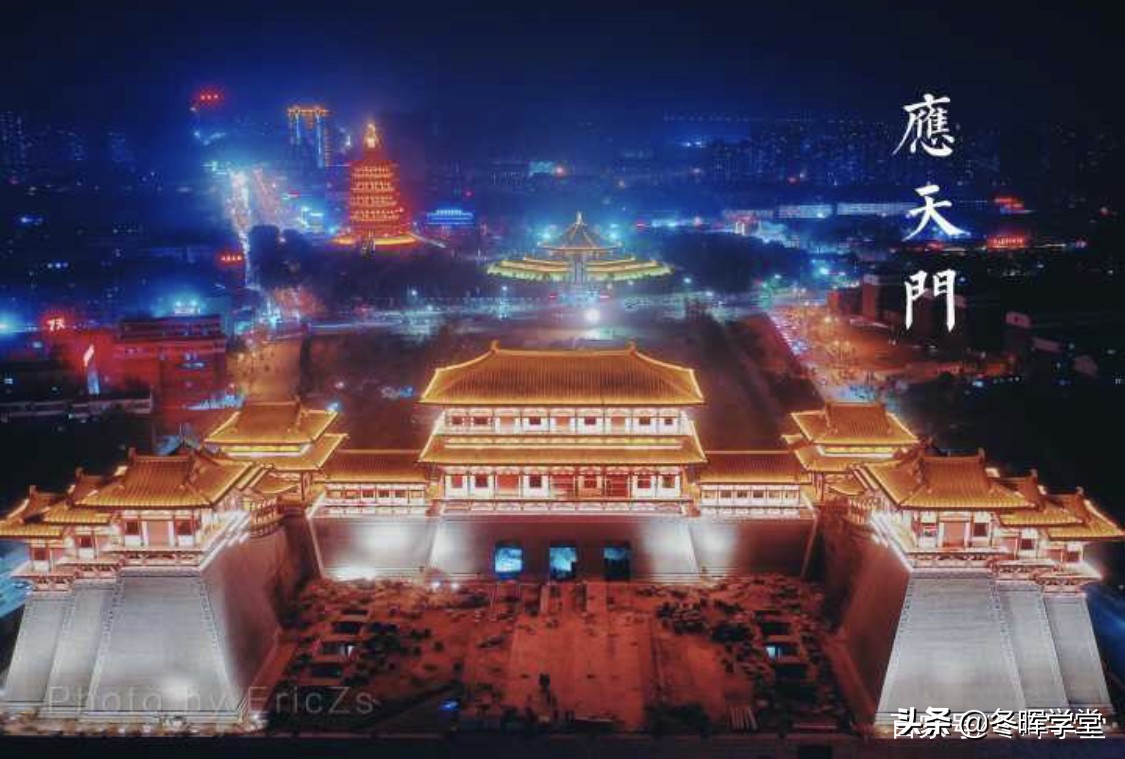 论语史鉴：儒墨同宗——尧帝