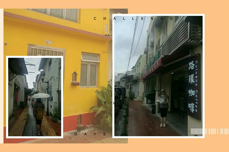 阿汐燕的澳门记忆