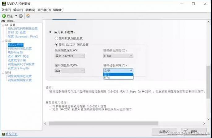 怎么提升hdmi的画质,hdmi怎么设置最佳画质