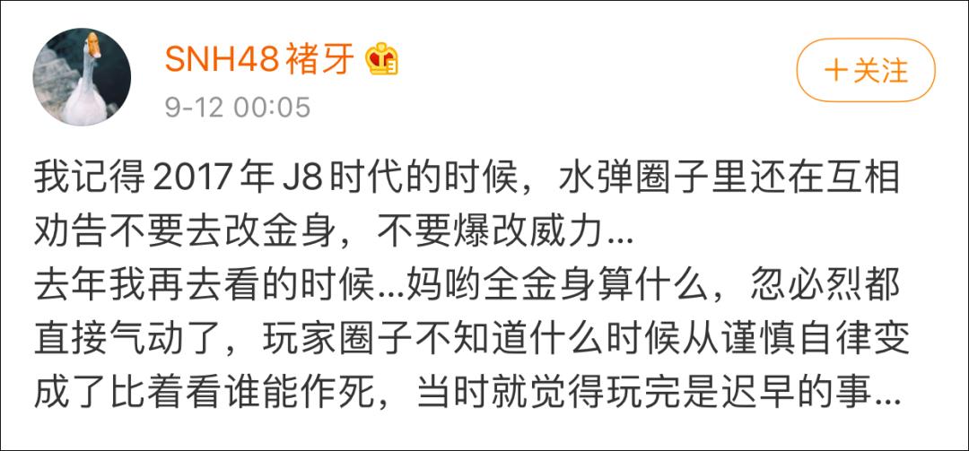 某宝卖的玩具枪可以买吗,某宝买玩具枪会查吗