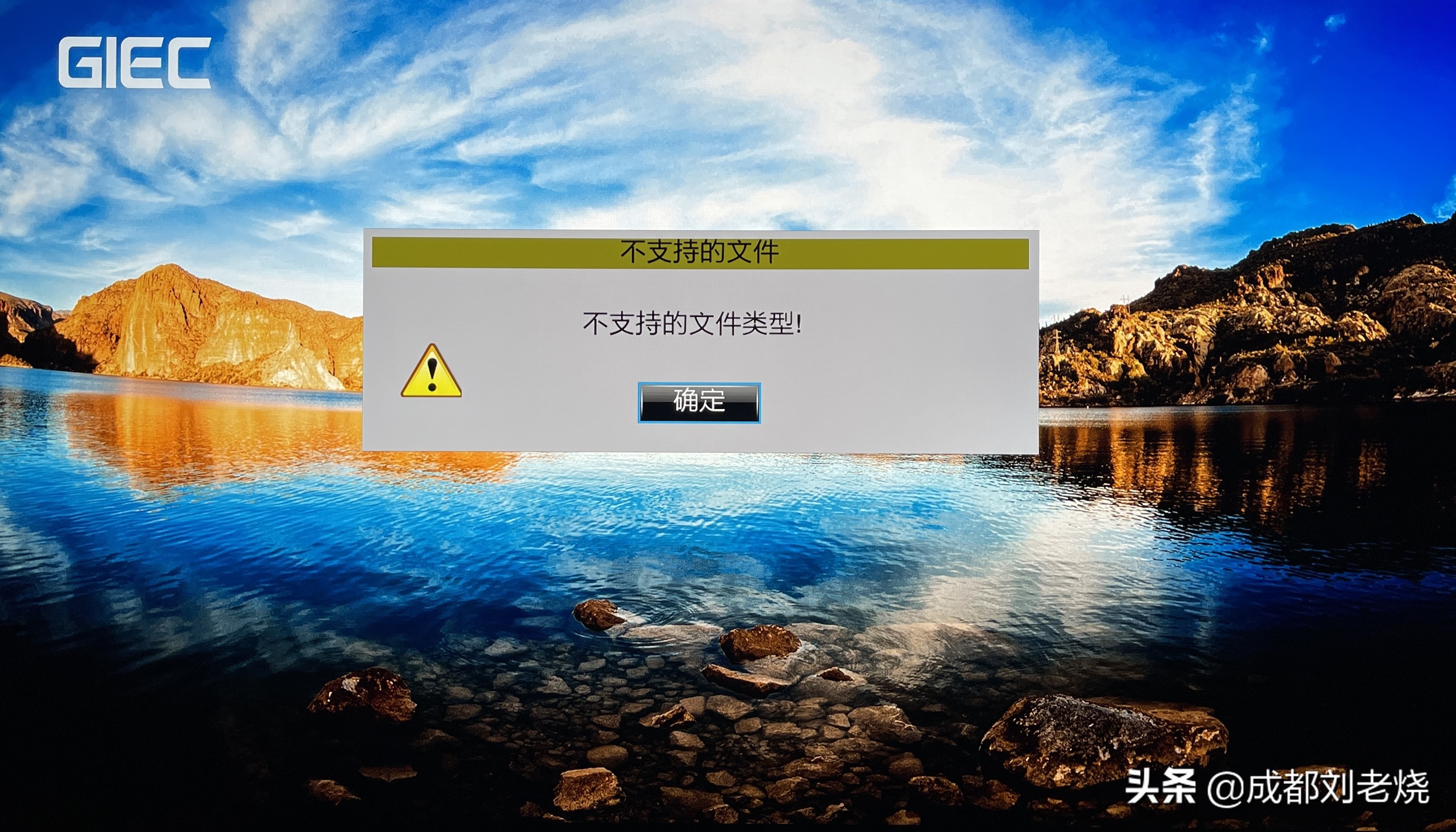 杰科g5700拆解评测,杰科g5700缺点与优点