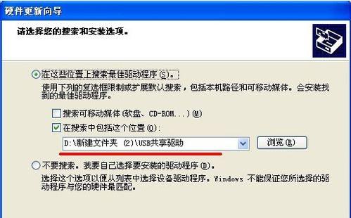 台式电脑连接无线网怎么设置,台式电脑关机后怎么连不上无线网