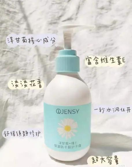 死海矿物保护护手霜,保护纤纤玉手