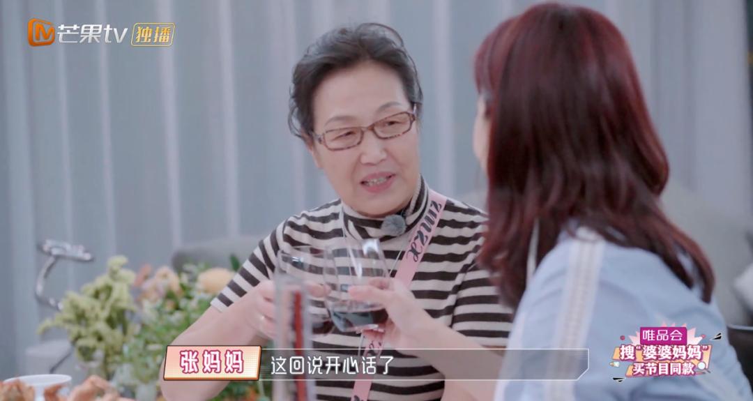 50岁陈松伶被婆婆各种嫌弃,陈松伶遭婆婆无视婆媳关系紧张