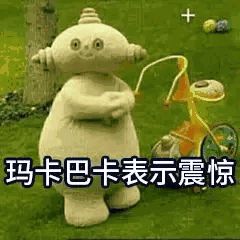 顶嘴表情包,你再顶嘴试试表情包