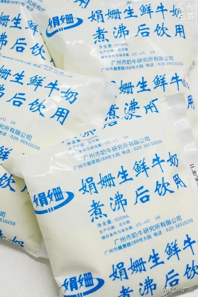 广州市奶牛研究所几点过去买牛奶,广州白云山奶牛研究所