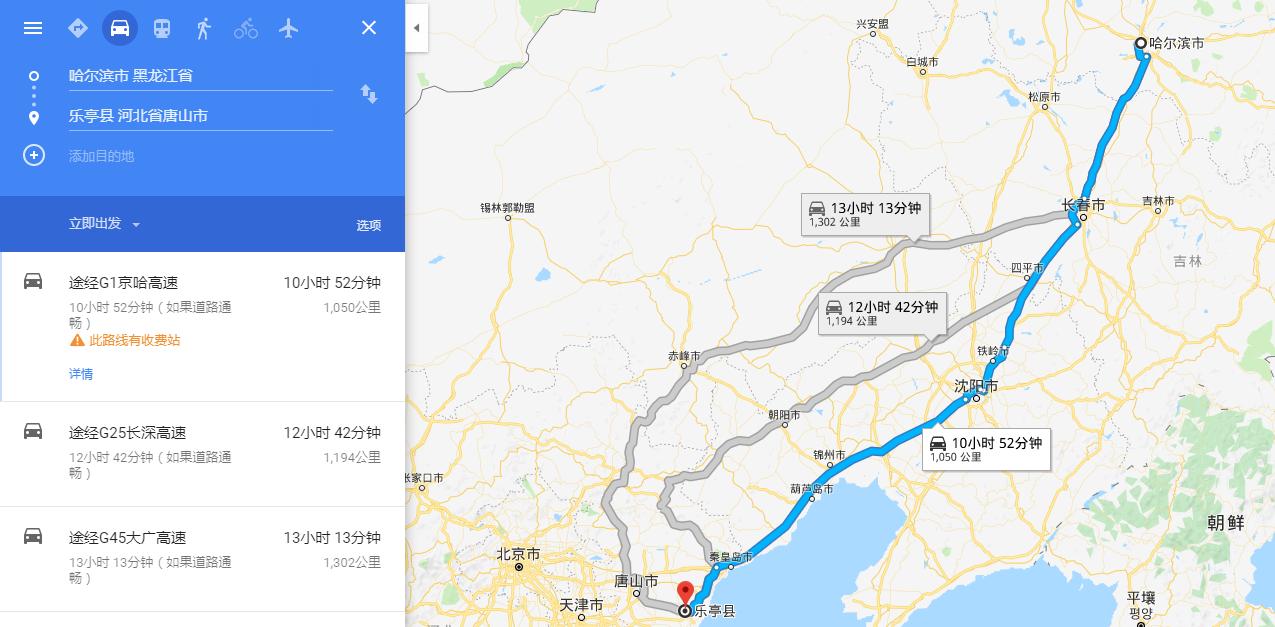 哈尔滨去太行山大峡谷,哈尔滨出发游南太行山