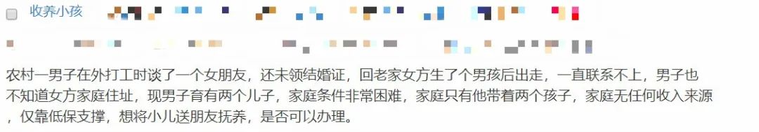 没领结婚证女方生的孩子归谁抚养,没领结婚证生了孩子女方跑了