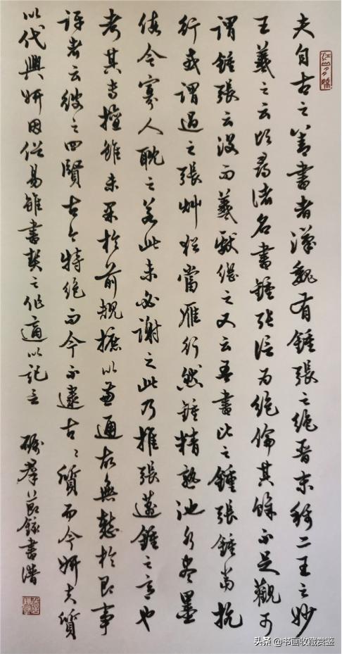 詹氏书法作品欣赏,詹三书法