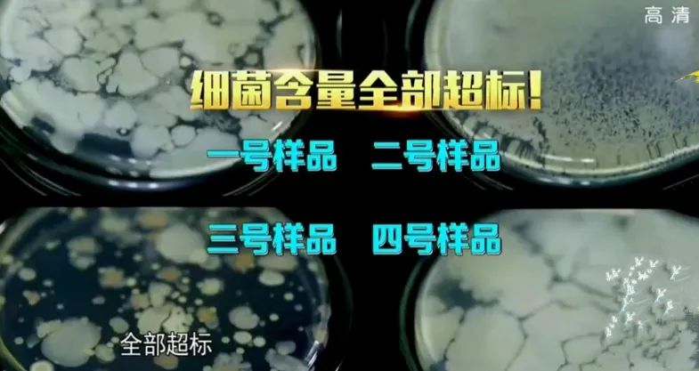 过期面包汉堡被曝光,汉堡过期事件