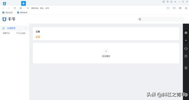 副业刚需的年代努力做个斜杠青年,斜杠青年想做副业选什么专业好