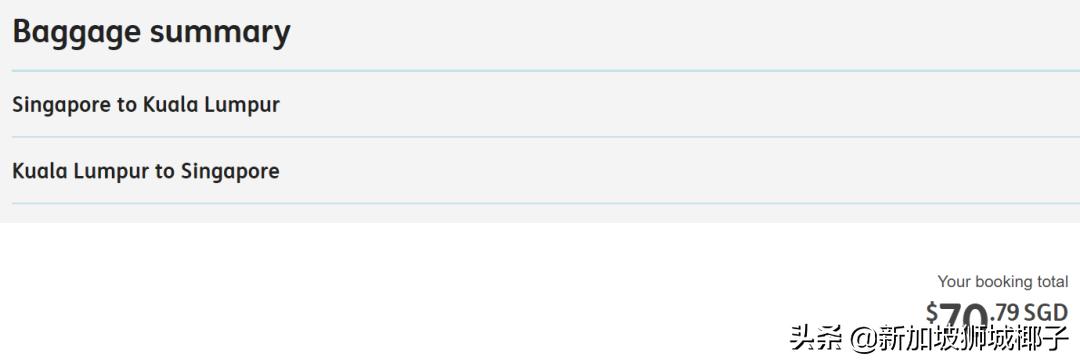 去新加坡机票直飞多少钱,北京到新加坡直飞机票价格