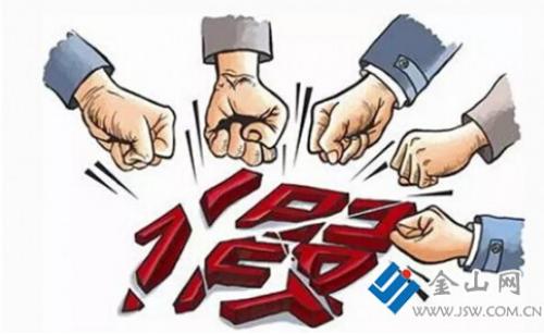 卖假中脉产品,销售中脉假冒产品定罪