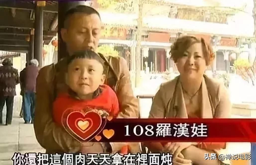 汶川地震13周年罗汉娃重回罗汉寺,汶川地震罗汉娃重返罗汉寺合影