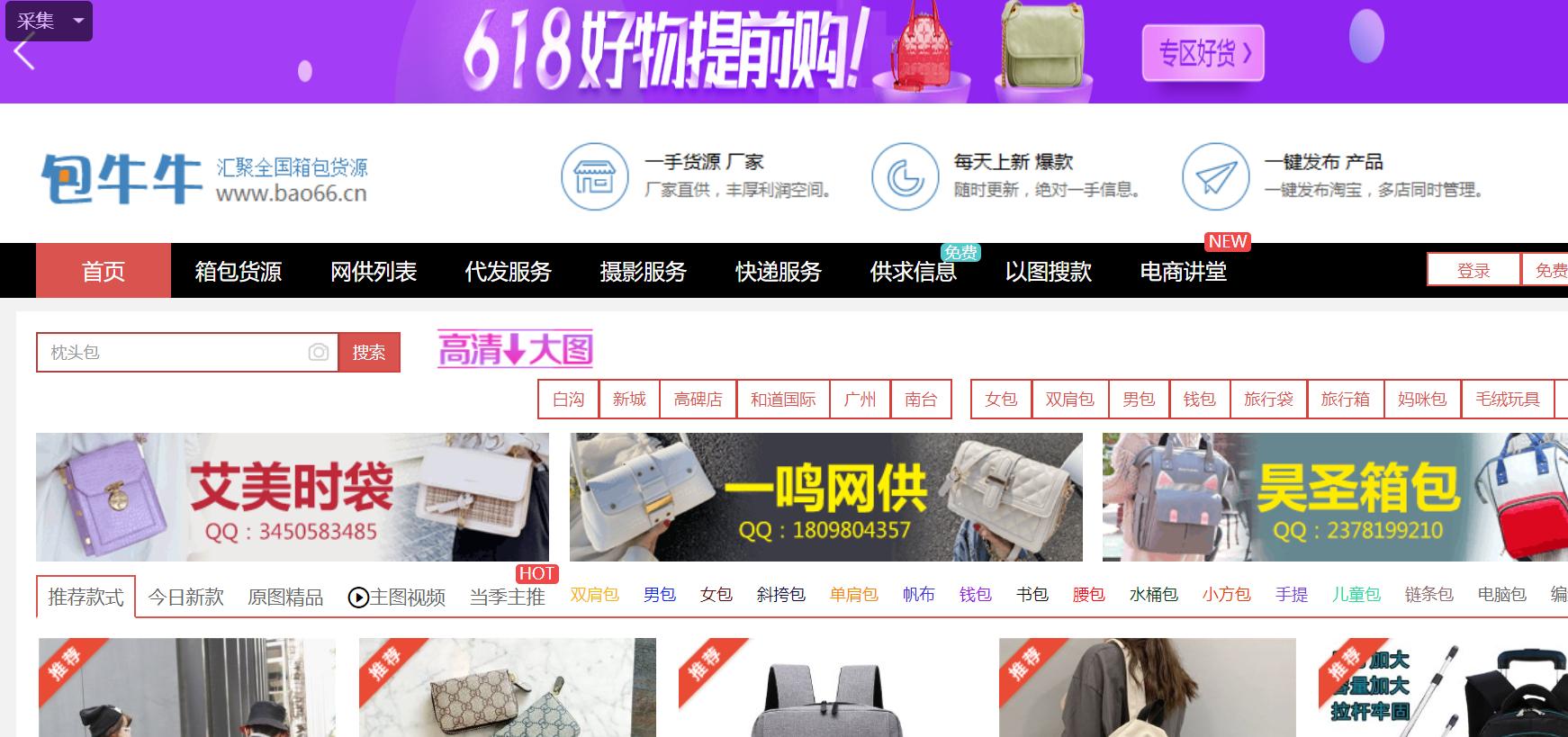 摆摊经验畅谈之攻略大全,摆摊赚钱攻略