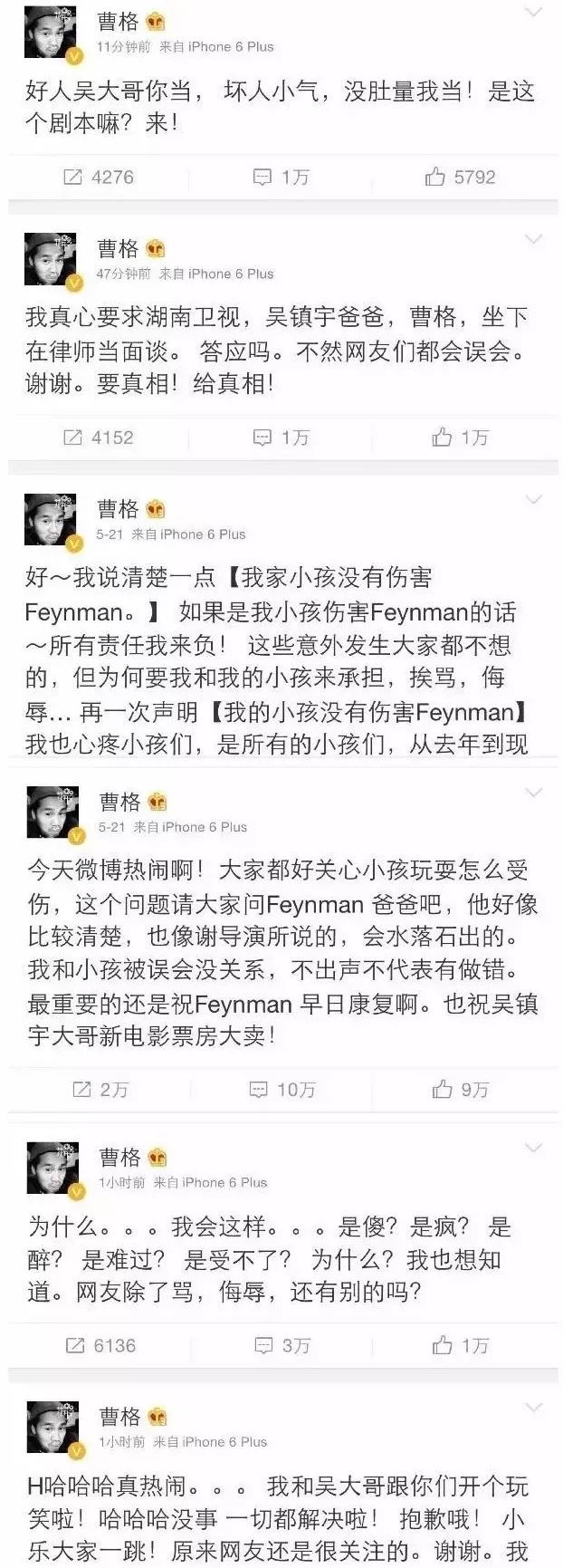 06年的华语乐坛曹格,曹格歌手历程回顾