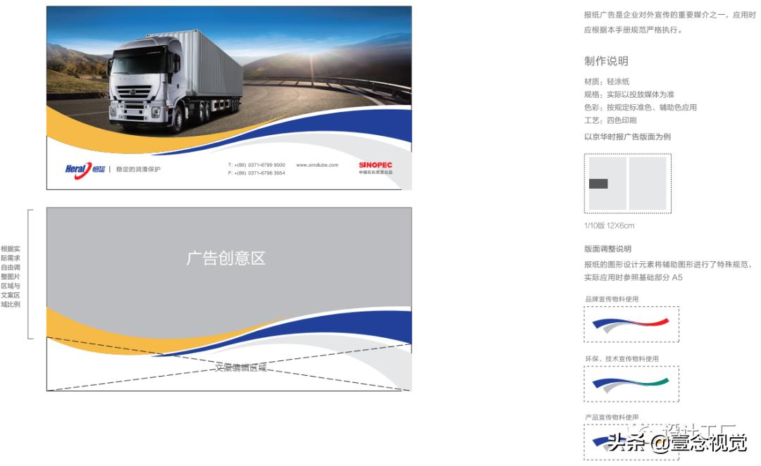 科普品牌vi设计的内容有哪些,一个品牌的vi应该怎么做