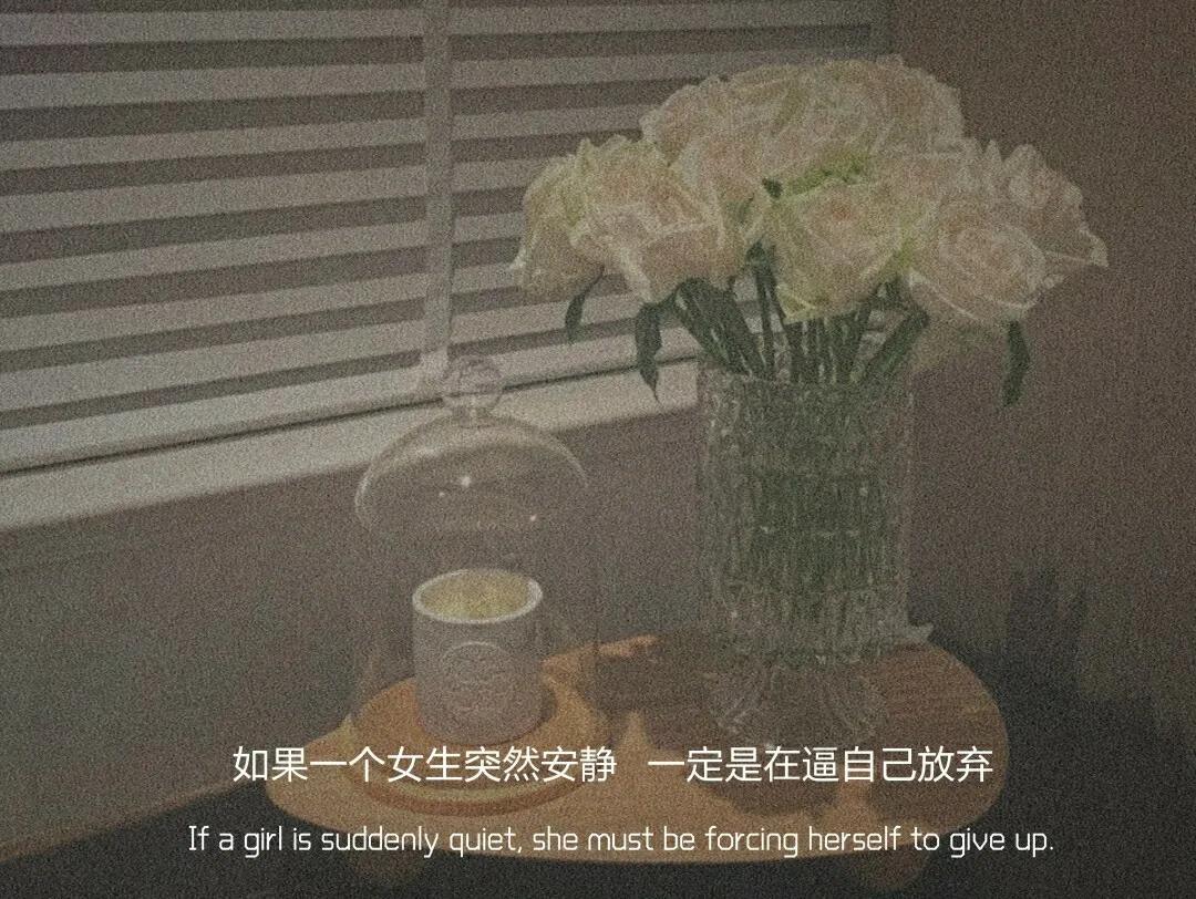 让人哭到崩溃的短句,委屈到想哭的短句