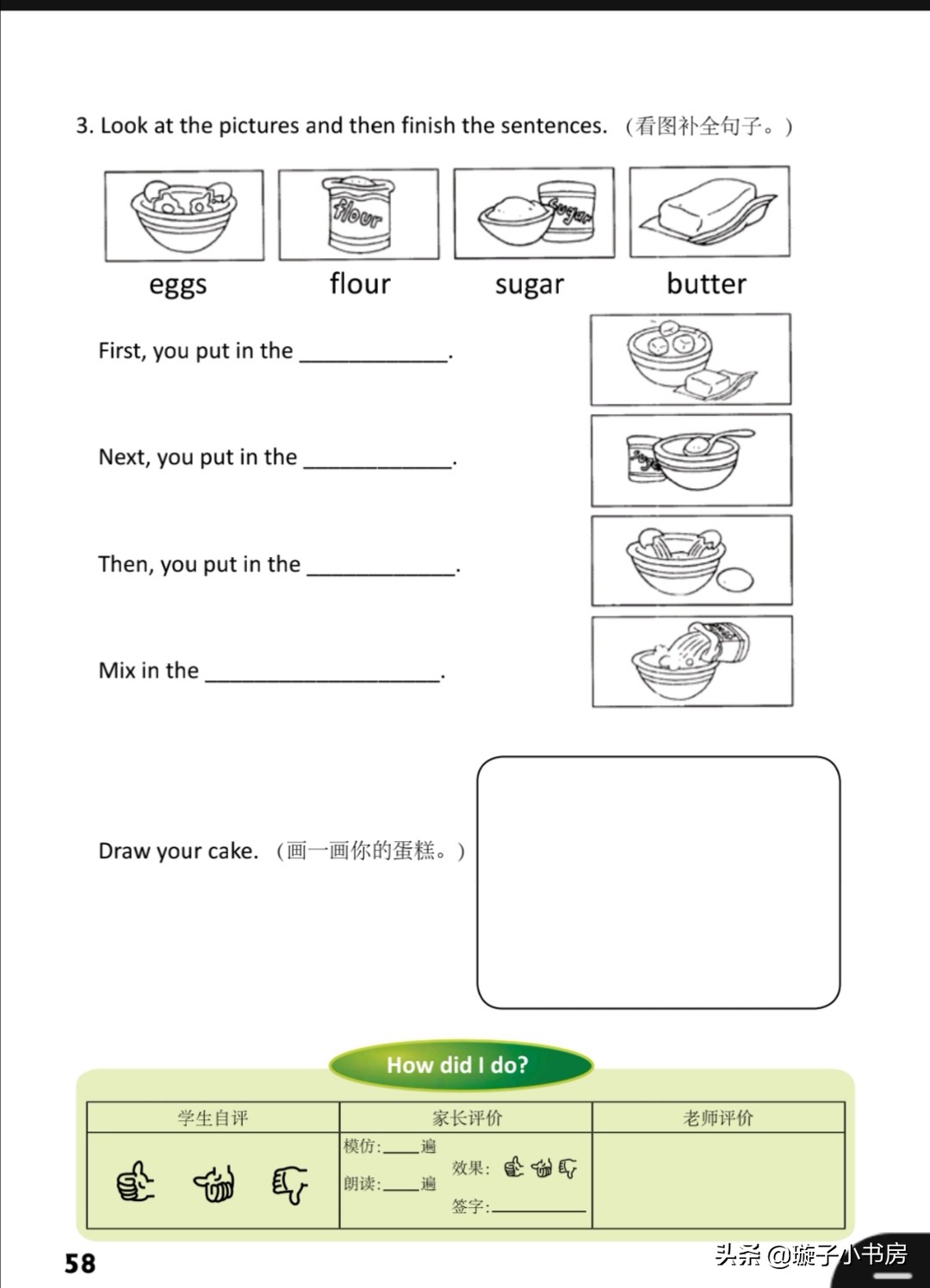 nobodywantedtoplay牛津阅读树,牛津阅读树atschool