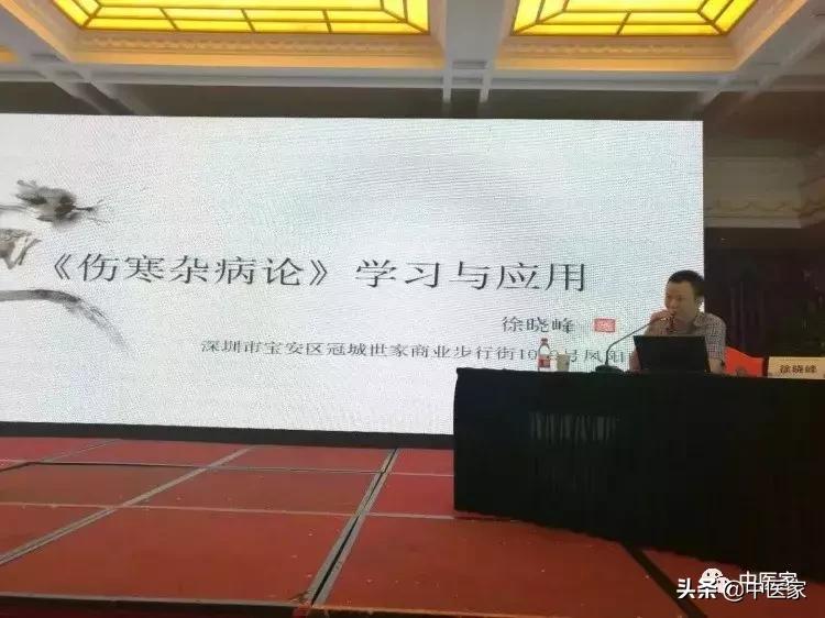 仲景30个临床常用方证精解,仲景方术之精确用药篇