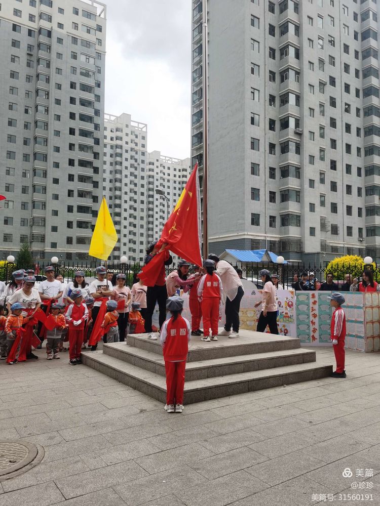 幼儿园六一美篇童心向党快乐成长,童心向党筑梦成长幼儿六一活动