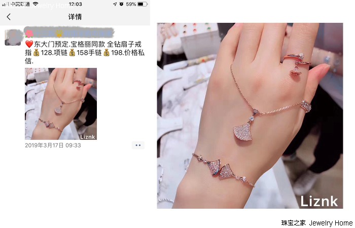 价值4亿假珠宝,中国假的珠宝