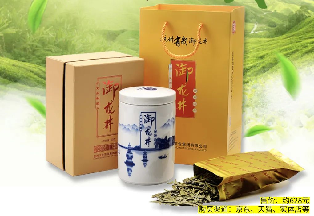 西湖龙井五个品种,西湖龙井十大品牌