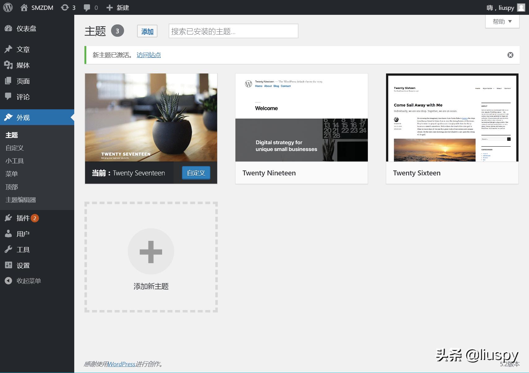 抛砖引玉自投罗网,小白如何搭建网站教程视频