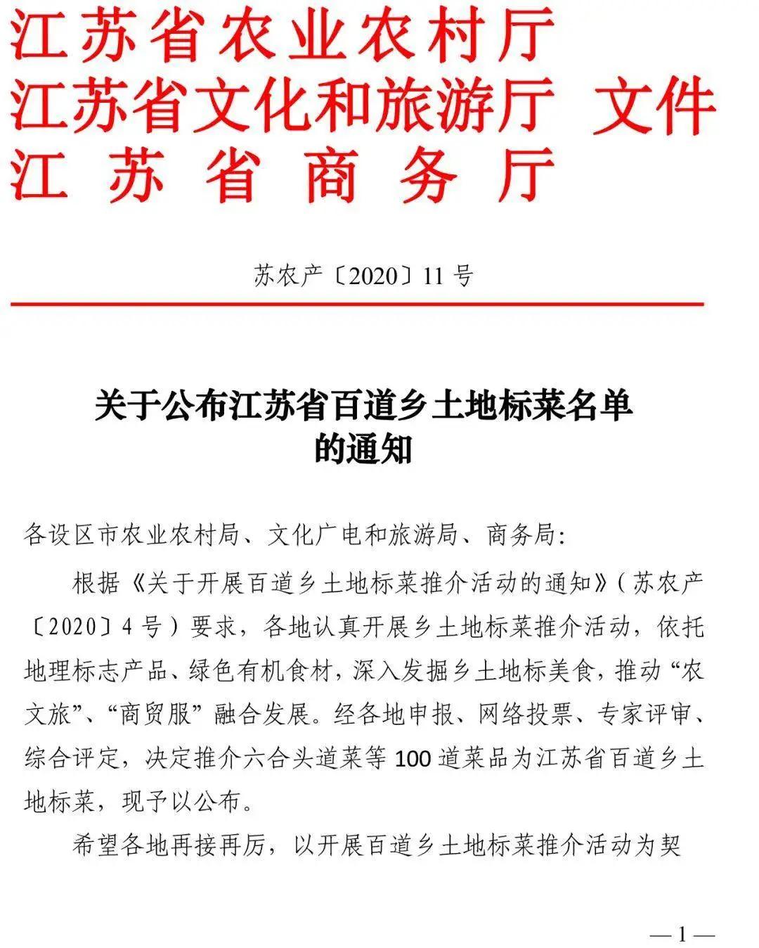 常州人吃面食吗,常州有名的美食菜做法推荐