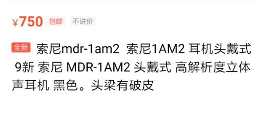 二手启示录:目前最值得入手的二手设备清单,第2季