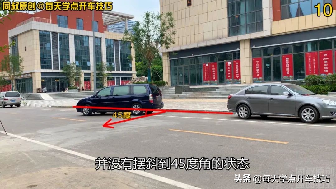 又窄又短的侧方位停车技巧现实版,侧方位停车实战技巧45度角