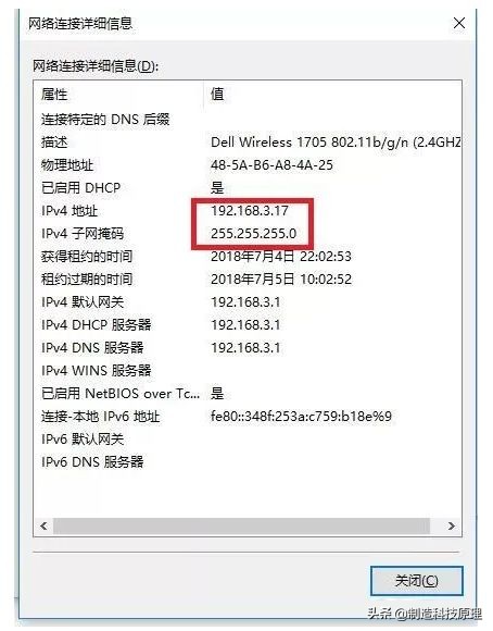 网络基础什么是ip地址,子网掩码为16有几个可用ip