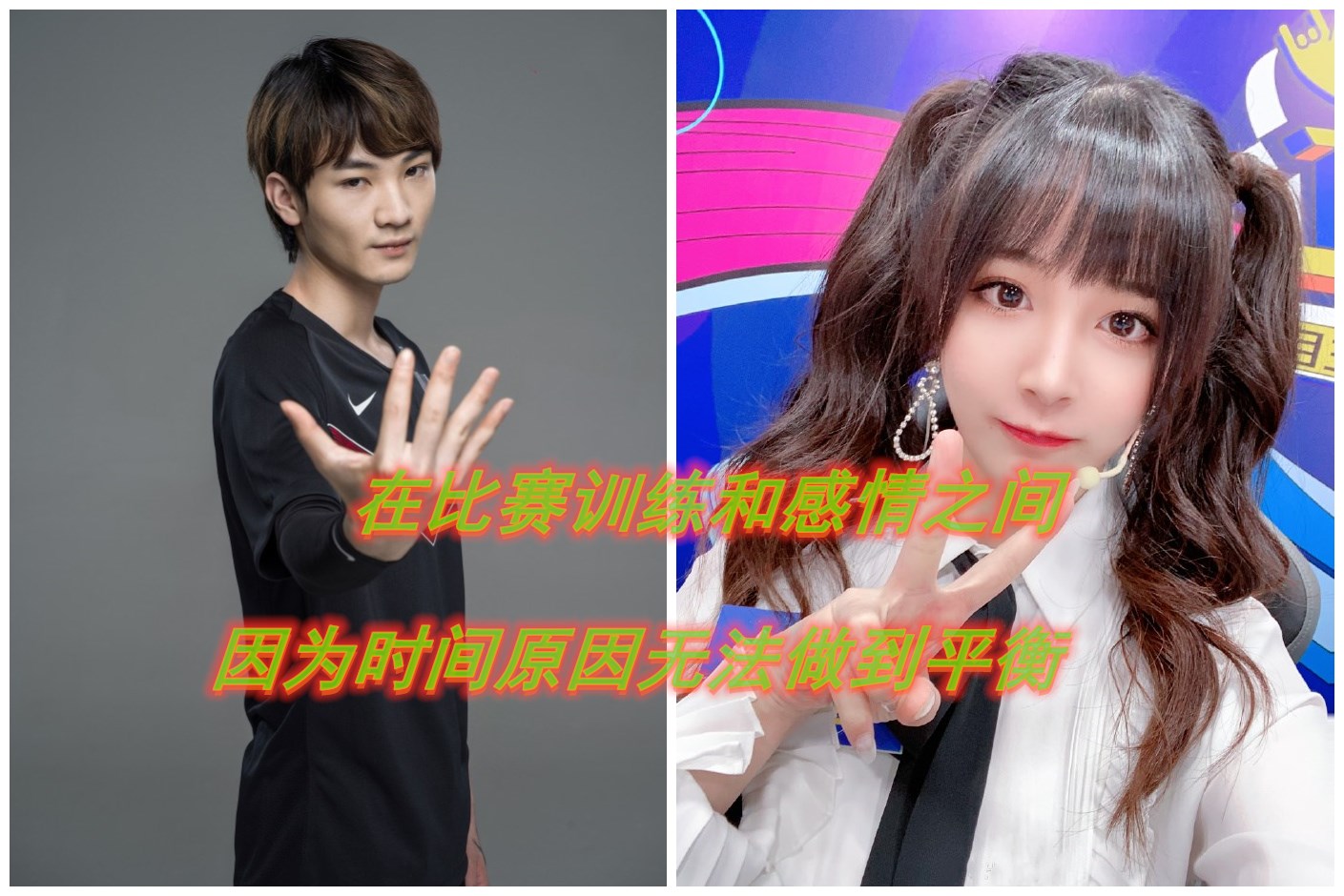 Haro回应PC，面对网络造谣，女方公司表示，将追究法律责任