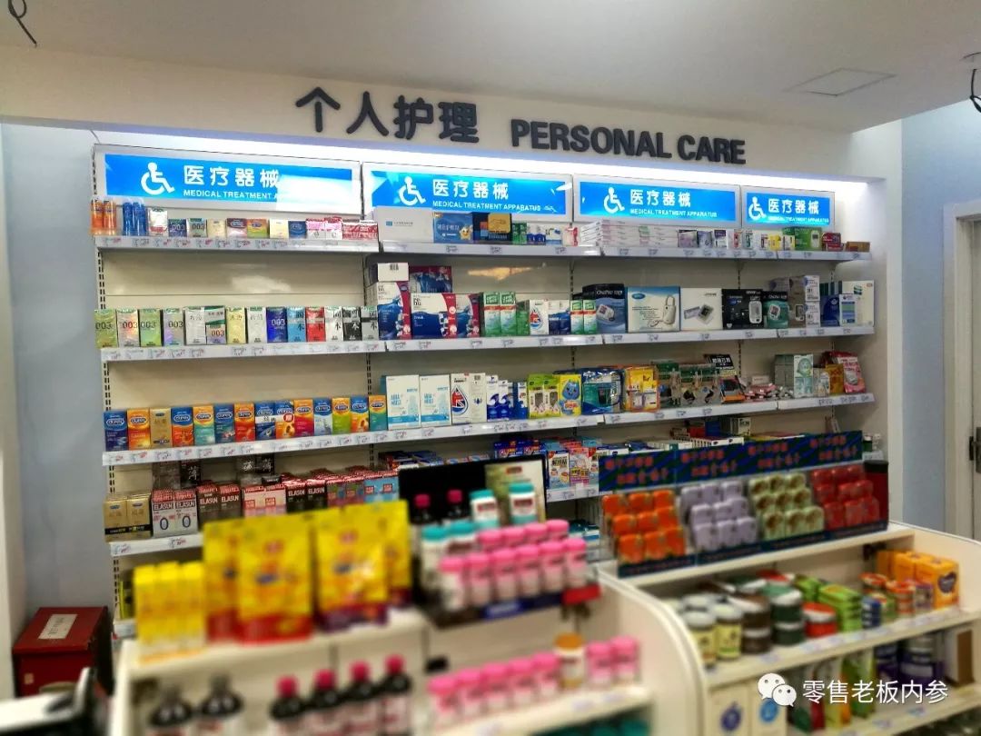 渚垮埄搴楁棤浜洪浂鍞柊鐗╃,渚垮埄搴梫s闆跺敭鑽簵