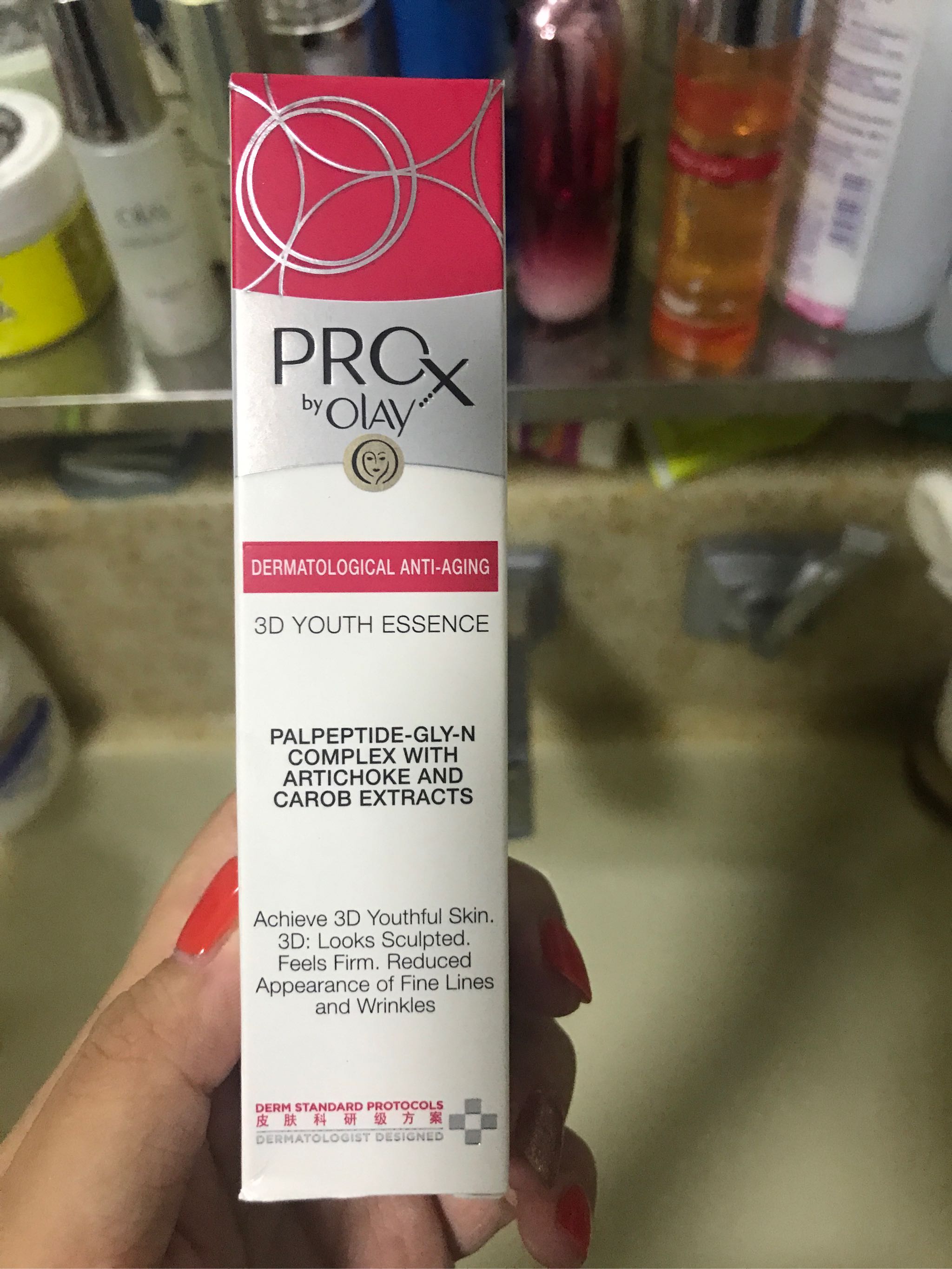 olay塑颜臻粹精华乳霜,olay新生塑颜臻萃精华乳霜