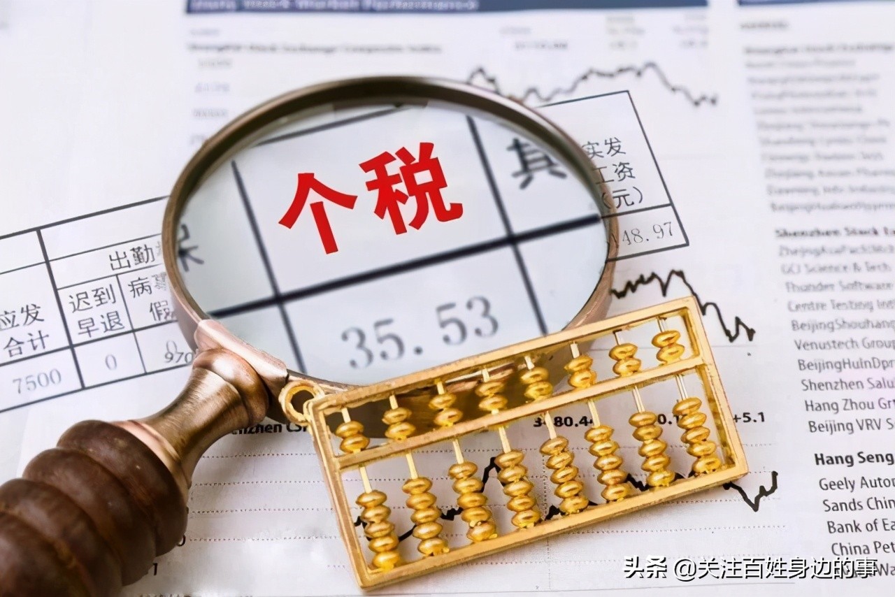 3月1日起有哪些税可以退,3月份有什么税可退