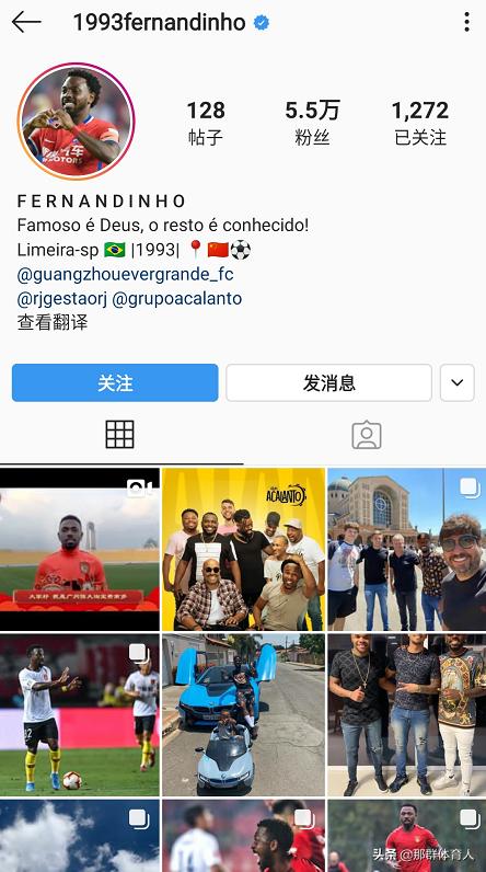 归化费南多近况,归化球员费南多