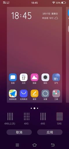 vivox27手机怎么样好用吗,vivox27和vivox60哪个好