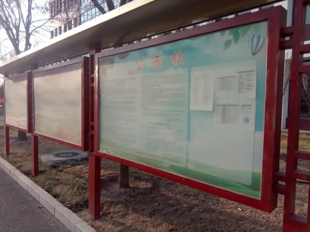 最美校园获奖照片,喜报学校荣获全面优胜单位