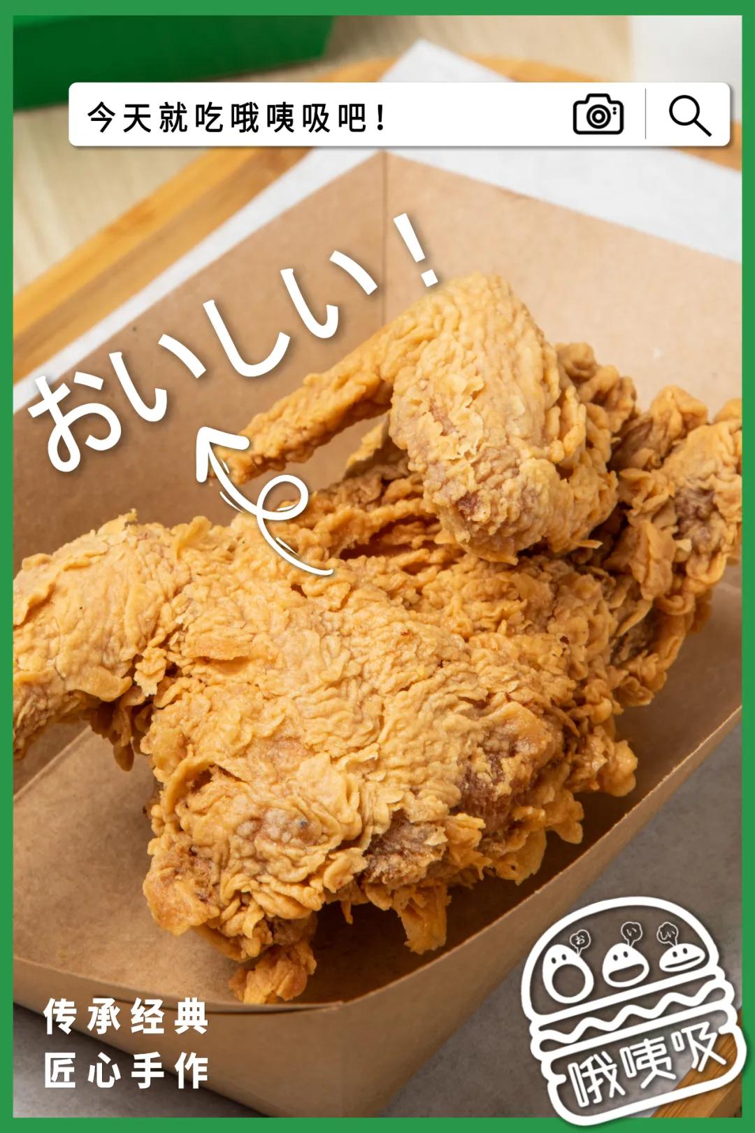 福州汉堡店,全国十几家门店的汉堡店