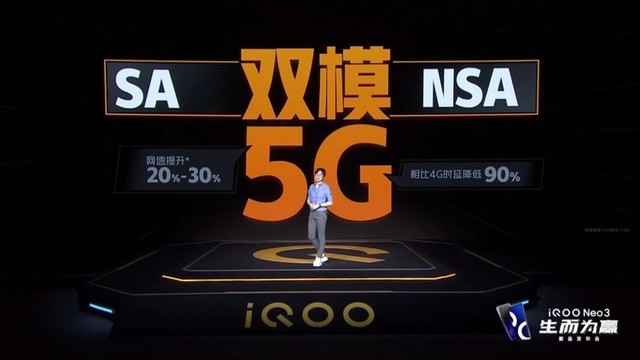 iqooneo3青空蓝和夜幕黑对比,不要只看品牌要看性价比高话术