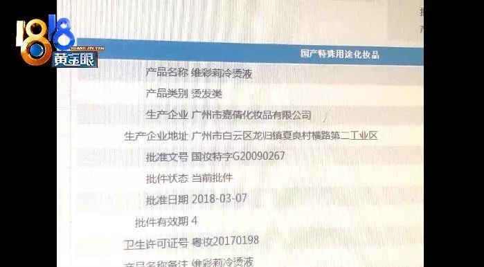 顾客说烫完头发掉头发来找麻烦,烫发顾客觉得没烫好该怎么办