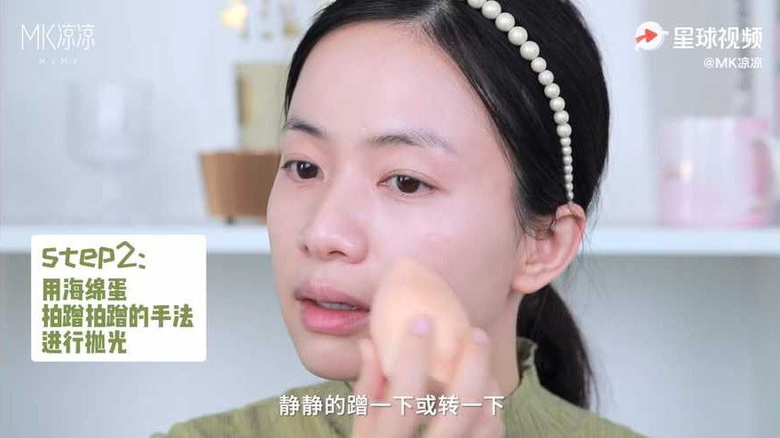 粉底液正确的使用方法,粉底液的正确用法步骤图